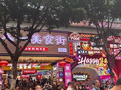 -八一好吃街·高品美食广场