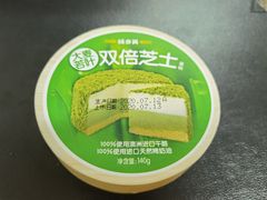 -味多美蛋糕(古城店)