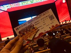 -刘老根大舞台-长春旗舰店