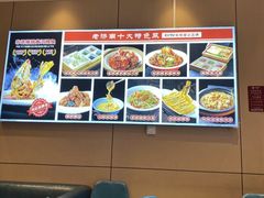 -老济南·地道济南菜(大明湖店)