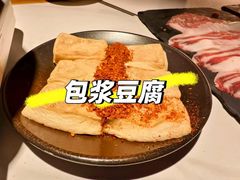 -旺福·贵州酸汤牛肉火锅(陆悦天地店)