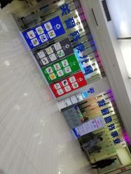 -沈阳市儿童医院