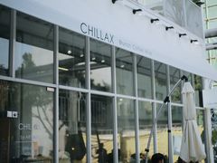 -CHILLAX轻乐时(侨建·Hi City店)