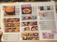 -米店·云南菜(南门店)