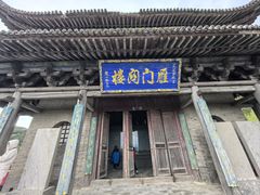 -雁门关景区