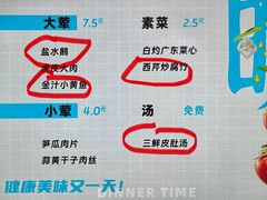 -南京凤凰台饭店