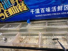 -千滋百味自助海鲜烤肉(布吉景华店)