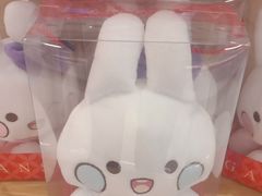 -元祖食品GANSO(黄河大街店)
