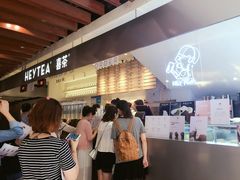 -喜茶(上海正大广场店)