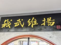 -温鉴良实用咏春拳