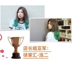 -和良形象