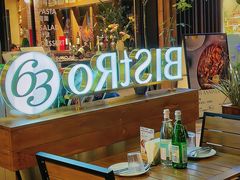 -Bistro 63 创意融合料理(广粤天地店)