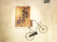 -时光漫步酒店(北京国子监簋街店)