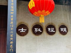 -桂林独秀峰王城景区