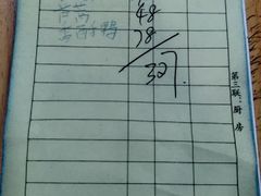 -广迎居老正兴菜馆