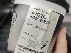 -喜茶(上海北外滩来福士店)