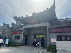 -水绘园