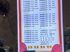 -宫廷药膳罐罐面(兴庆路店)