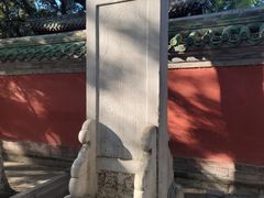 -北京国子监胡同