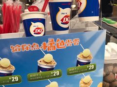 -DQ·蛋糕·冰淇淋(西城红场店)