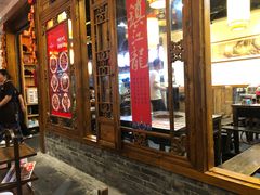 -镇江龙·火锅串串(武侯祠店)