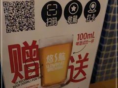 -悠航SLOWBOAT(三里屯店)