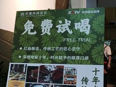 -茶油香闽南菜·花园餐厅(前埔店)