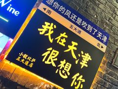 -大象厨房(重庆道店)