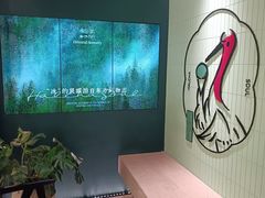 -鹤茶野所(上海首店)
