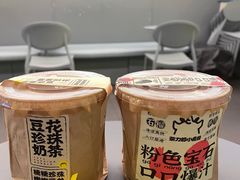 -茶力的小怪兽(中康店)
