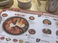菜单-韩香福脊骨汤锅(上杭路店)