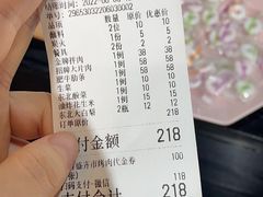 -牛鲜盛齐齐哈尔烤肉(曹路店)