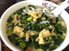 兰溪濑粉-蓝记云吞(正果店)