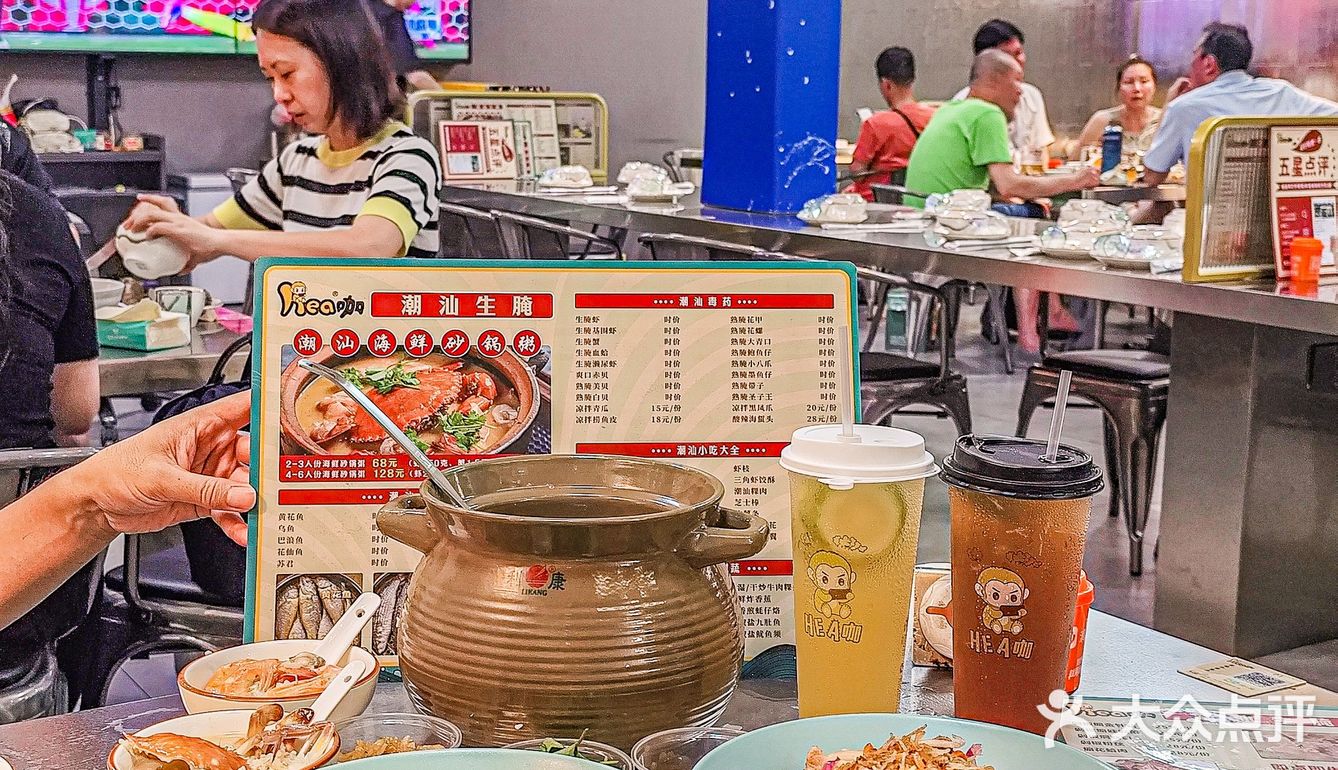 来广州看欧洲杯！就吃这家！