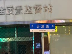 -莱莱小笼·乔艾