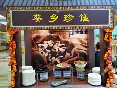 -江门新会碧桂园凤悦凤凰酒店(万达广场店)