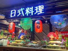 门面-炉果海鲜自助烤肉主题餐厅(浦沿店)