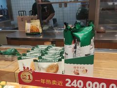 -泸溪河桃酥(欧尚店)