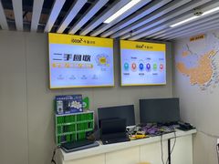 -千米手机电脑维修回收(松江万达店)