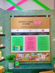 -悦诗风吟innisfree