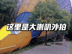-阿酋湾水上乐园