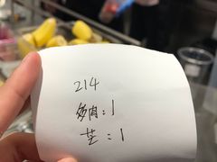 -果呀呀(吾悦广场店)