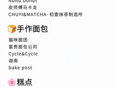 -中国茶叶博物馆(双峰馆区)