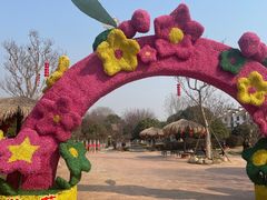 -武汉紫薇都市田园