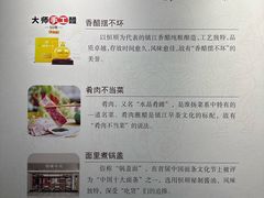 -镇江中国醋文化博物馆