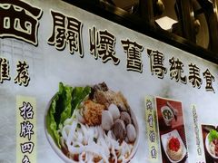 -西关刘福记(文德路店)