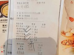 -广州建国酒店-盈丰阁粤菜-粤式茶点