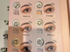 -博客眼镜(大学城店)