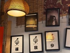 -蜗牛小馆醉乡民谣云南菜(惠新西里店)