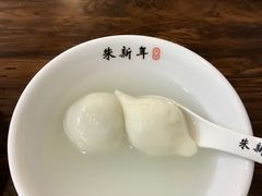 -朱新年·苏式汤团·面点(北寺塔店)
